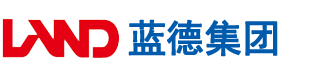 大胸夹鸡鸡被多人上安徽蓝德集团电气科技有限公司